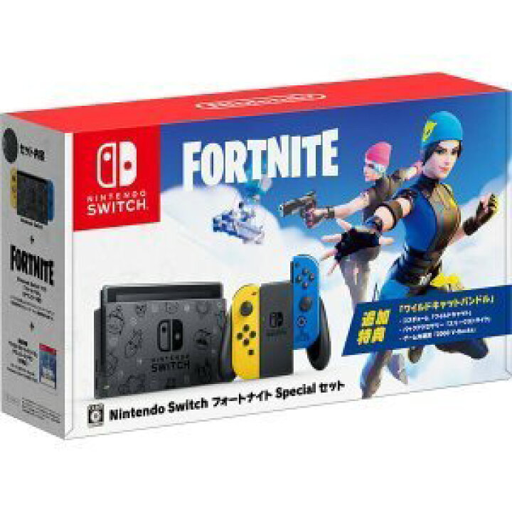 楽天市場】Nintendo Switch フォートナイト Special セット 