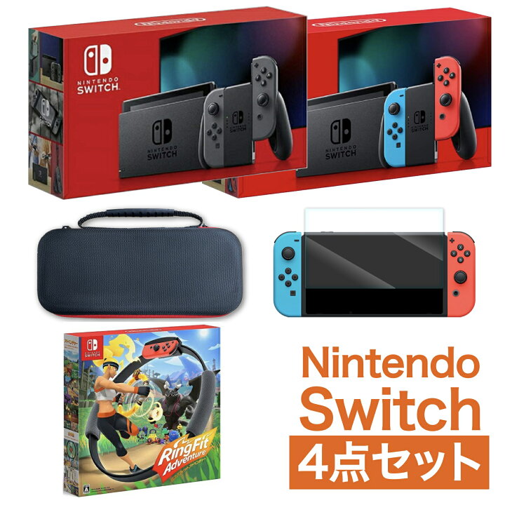 楽天市場 12 4最大44倍point クーポン 福袋 4点セット スイッチ ネオンorグレー セット 保護ケース ガラスフィルム お好きなソフト Nintendo Switch 任天堂 クリスマス 販売一丁目