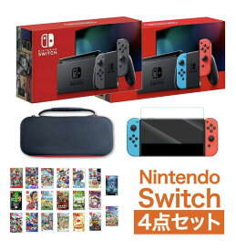 楽天市場 ニンテンドースイッチ 本体の通販 楽天市場 ニンテンドースイッチ 本体の通販