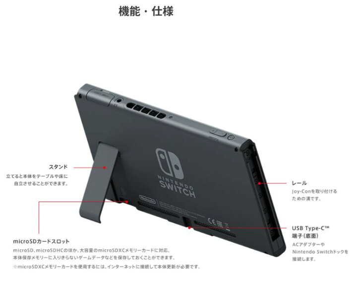 楽天市場】【新バージョン箱】 Nintendo Switch 本体 「ネオンブルー 