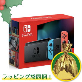 【新バージョン箱】 Nintendo Switch 本体 「ネオンブルー/ ネオンレッド 」 バッテリー強化版 任天堂 ニンテンドー スイッチ クリスマス