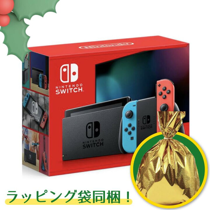 楽天市場】【新バージョン箱】 Nintendo Switch 本体 「ネオンブルー  