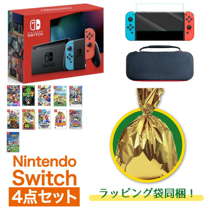 楽天市場】【福袋 4点セット】スイッチ ネオンorグレー セット ＋ 保護  