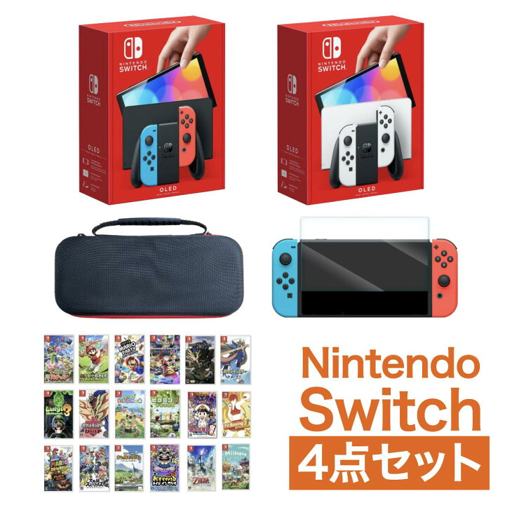 楽天市場 福袋 4点セット Nintendo Switch有機elモデルjoy Con L ネオンブルー R ネオンレッドorホワイト セット 保護ケース ガラスフィルム お好きなソフト Nintendo Switch 任天堂 クリスマス 販売一丁目