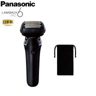 新品 パナソニック シェーバー ラムダッシュ PRO 6枚刃 電動 髭剃り メンズ ラムダッシュAI ACアダプター…