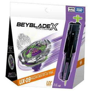 �^�J���g�~�[ �x�C�u���[�h BEYBLADE X UX-09 �X�^�[�^�[ �T�����C�Z�C�o�[2-70L