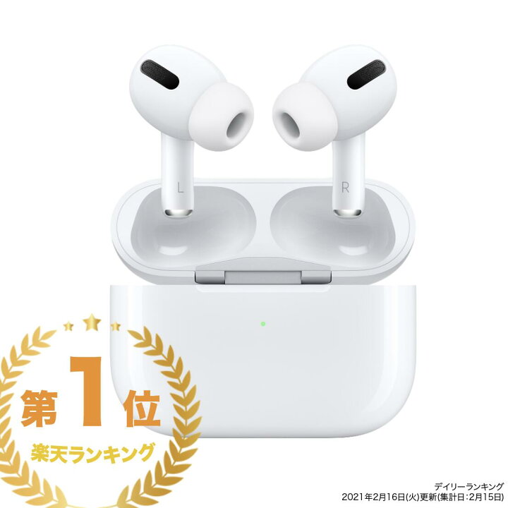 楽天市場】AirPods Pro MWP22J/A 国内正規品 未開封品 エアポッズ プロ  