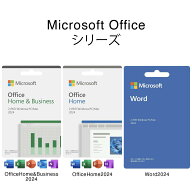 【国内正規品 新品】Microsoft Office 「OfficeHome&Business2024」「Home & Business 2024」 「Word 202…