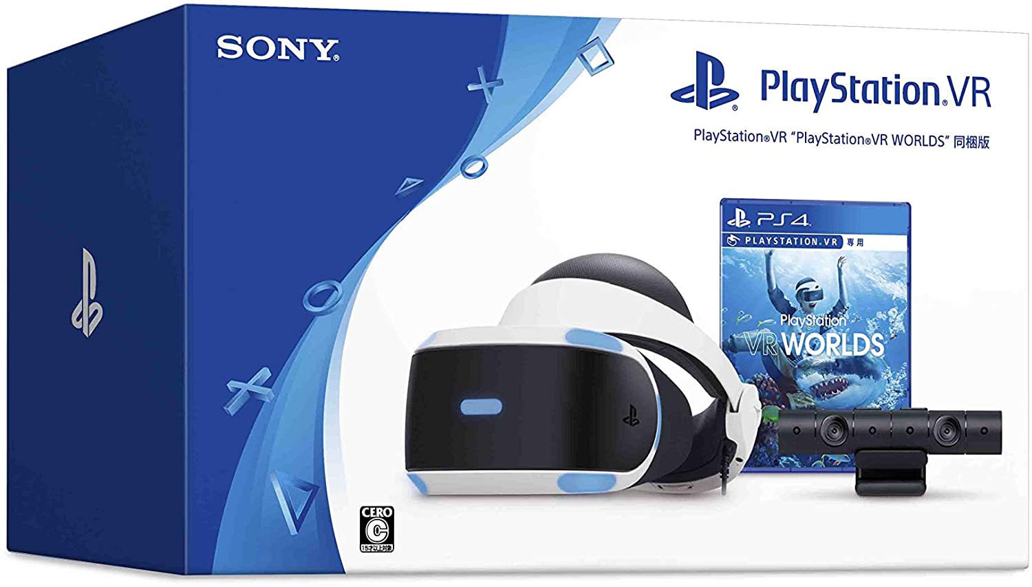 2 話題の行列 19からpoint最大40倍 Sony PlayStation CUHJ-16006 WORLDS同梱版 売れ筋がひクリスマスプレゼント！ VR
