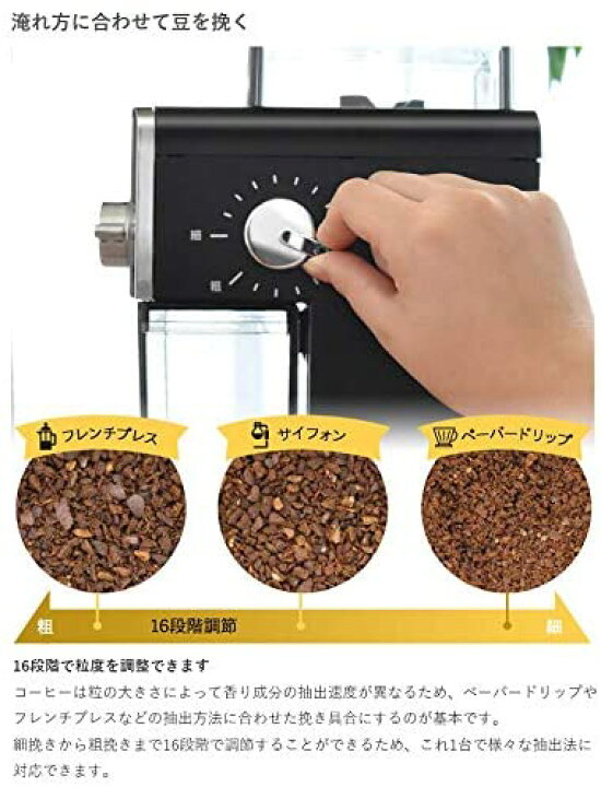 楽天市場】ドリテック dretec コーヒーグラインダー SUPREMO スプレモ 