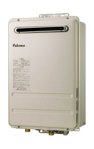パロマPaloma ガス給湯器【PH-2425AWLLP】オートストップタイプ壁掛型・PS標準設置型24号 【プロパンガス(LPG)専用】【沖縄県・離島 発送不可】