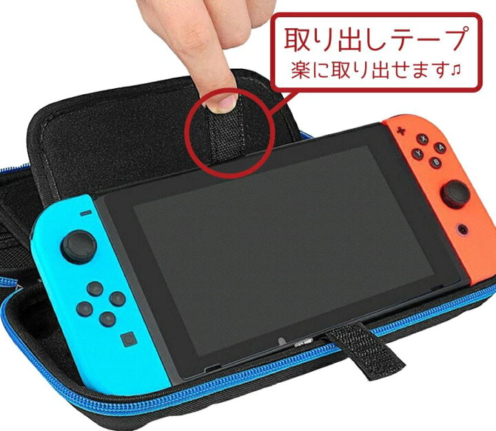 楽天市場】有機EL 「Nintendo Switch EL 4点セット」スイッチ 本体 