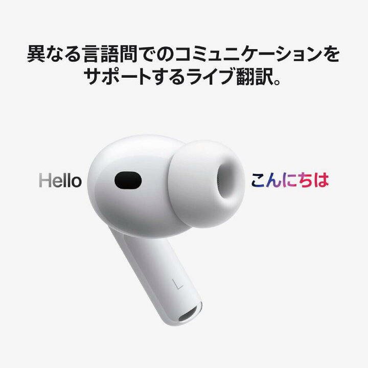 楽天市場】Apple AirPods Pro 3 MFHP4J/A ワイヤレスイヤホン 