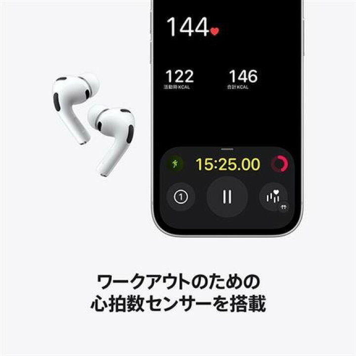 楽天市場】[保証未開始 未開封新品]Apple AirPods Pro 第3世代 MFHP4J 
