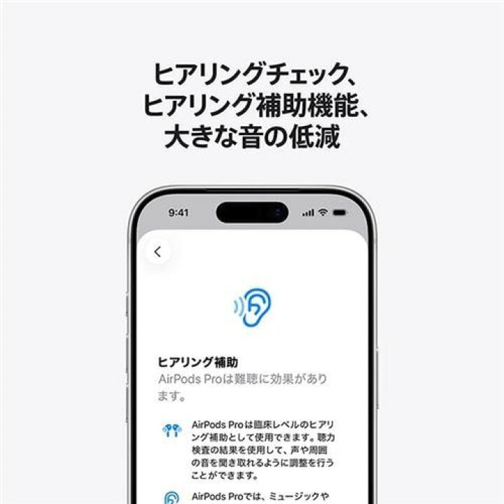 楽天市場】[保証未開始 未開封新品]Apple AirPods Pro 第3世代 MFHP4J 