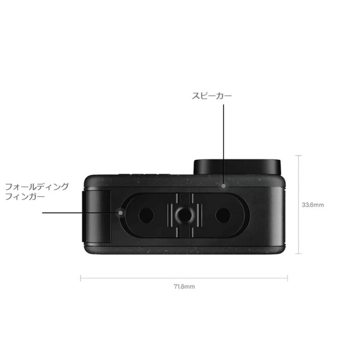 楽天市場】「国内版」新品未開封品 Gopro HERO12 ブラック CHDHX-121 