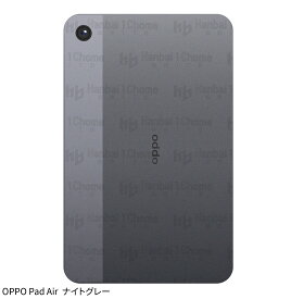 OPPO Pad Air タブレット ナイトグレー 128GB 10.3インチ ディスプレイ クアッドスピーカー