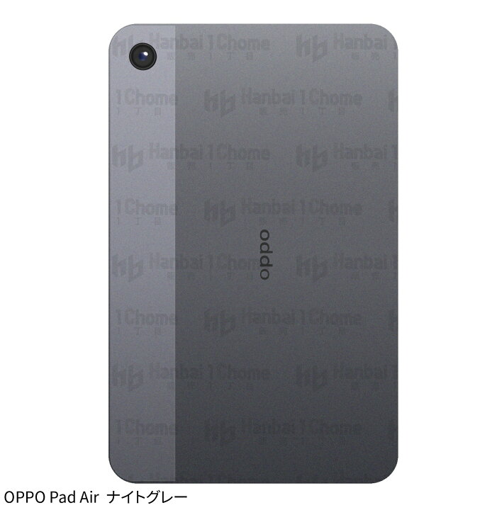 楽天市場】OPPO(オッポ) OPPO Pad Air 10.3型 4GB/64GB/WiFi ナイト 