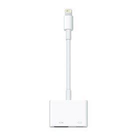 Apple Lightning - Digital AVアダプタ HDMI変換ケーブル iPhone・iPadの映像をTVにミラーリング 純正品 MD826AM/A