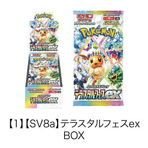 �V�i �|�P�����J�[�h�Q�[�� BOX �e�� SV8a�e���X�^���t�F�Xex M3���j�L�X�[�� M4�j���W���X�s�i�[ M2aMEGA�h���[��ex �X�y�V����BOX �g�E�z�N