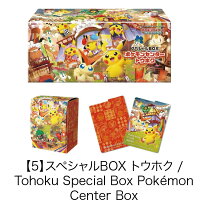 楽天市場】テラスタルフェスex boxの通販
