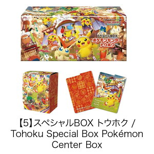 �V�i �|�P�����J�[�h�Q�[�� BOX �e�� SV8a�e���X�^���t�F�Xex M3���j�L�X�[�� M4�j���W���X�s�i�[ M2aMEGA�h���[��ex �X�y�V����BOX �g�E�z�N