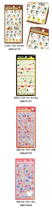 楽天市場】【正規品 新品】ボンボンドロップシール 正規品 もじ 