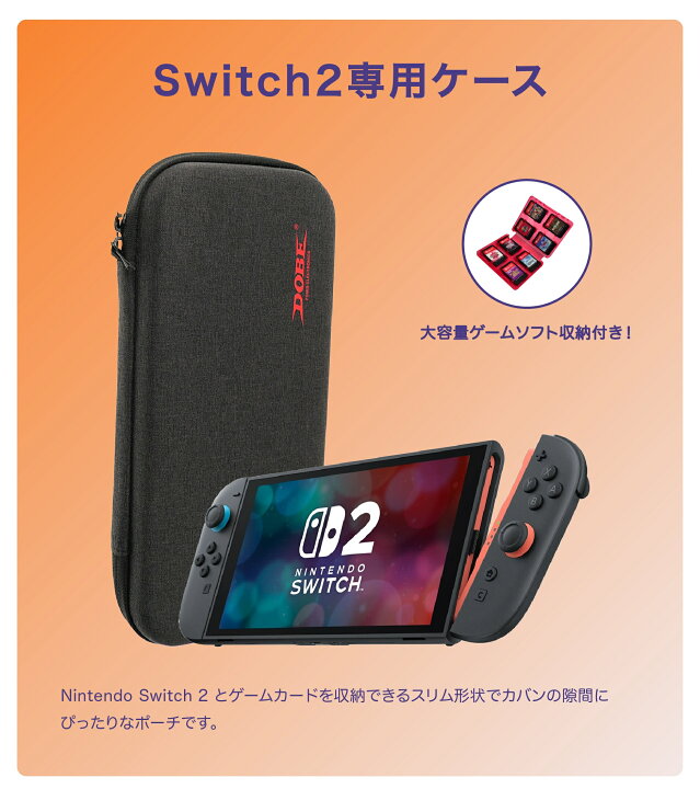 楽天市場】【Switch2 福袋 4点セット】Switch2 本体 マリオカート 