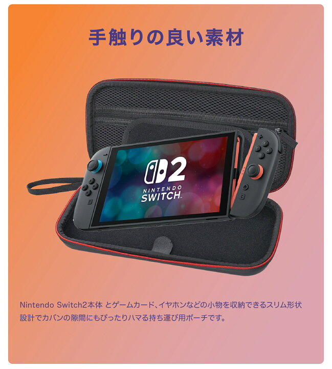 楽天市場】【Switch2 福袋 4点セット】Switch2 本体 マリオカート 