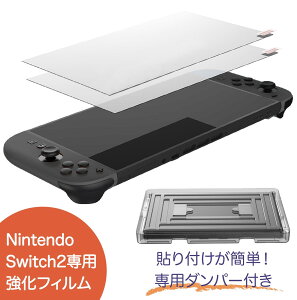 Nintendo Switch2ptB 2