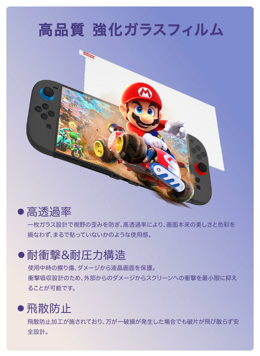 楽天市場】【Switch2 福袋 4点セット】Switch2 本体 マリオカート 