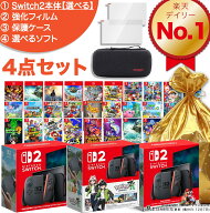 【Switch2 福袋 4点セット】Switch2 本体 マリオカートワールドセット Pokemon LEGENDS Z-Aセット [選べ…