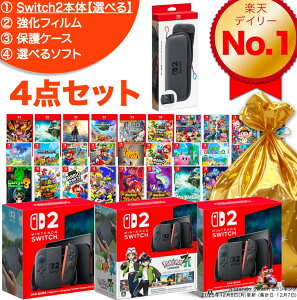 ySwitch2  4_Zbgz }IJ[g[hZbg LEGENDS ZAZbg [Iׂ XCb`2 {] + [\tg1] + [Switch2pP[X] + [ʃtB2] 4_Zbg NX}X v[g CV 