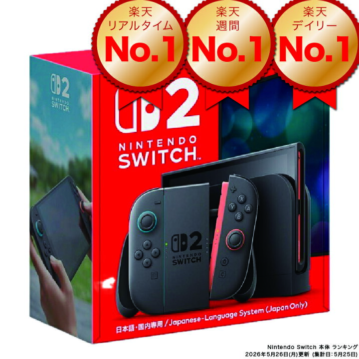 楽天市場】新品 Nintendo Switch 2 日本語 国内専用 日本国内版 BEE-S  