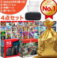 【Switch2 福袋 4点セット】Switch2 本体 スプラトゥーン レイダースセット [選べる スイッチ2 本体] + […