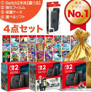 ySwitch2  4_Zbgz Switch2 { }IJ[g[hZbg Pokemon LEGENDS Z-AZbg [Iׂ XCb`2 {] + [\tg1] + [pP[X] + [ʃtB1] 4_Zbg NX}X v