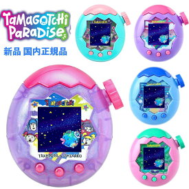 たまごっちパラダイス バンダイ BANDAI Tamagotchi Paradise Pink Land