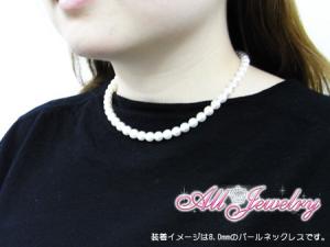 花珠真珠あこや本真珠・花珠パールネックレス7.5〜8.0mm【好評につきセール延長です!】【誕生石6月】【送料無料】【専用ケース・鑑別書付】【決算セール】10P07Feb16【楽ギフ_包装】