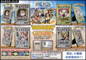 ワンピース宝石画ロロノア・ゾロ手配書スタンド式宝石鑑別書付ONEPIECE宝石画