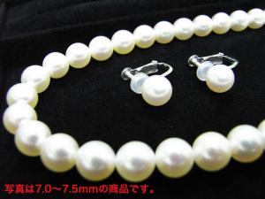 オーロラ花珠あこや本真珠パールネックレス8.0~8.5mm+イヤリングセット【送料無料】【専用ケース・鑑別書付】【0222pearl】【smtb-m】【送料無料_0927】【sm15-17】【楽ギフ_包装】