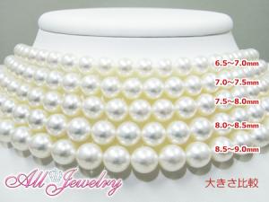 オーロラ花珠あこや本真珠パールネックレス8.0~8.5mm+イヤリングセット【好評につきセール延長です!】【送料無料】【専用ケース・鑑別書付】10P07Feb16【楽ギフ_包装】