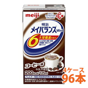  CoX Mini R[q[ 125ml 4P[X i96{j h{⏕Hi ^pN7.5g H@2.5g meij