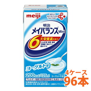  CoX Mini [Og 125ml 4P[X i96{j h{⏕Hi ^pN7.5g H@2.5g meiji