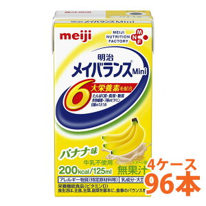  CoX Mini oii 125ml 4P[X i96{j h{⏕Hi ^pN7.5g H@2.5g meiji