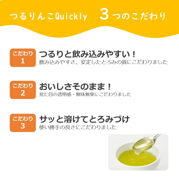 楽天市場】森永乳業 つるりんこQuickly （クイックリー）2kg 顆粒 
