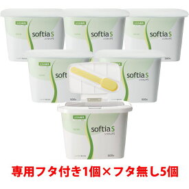 ニュートリー ソフティアS 専用フタが付いた500g×1個 ＋ フタなし本体500g×5個 のセット 液体に混ぜるだけのとろみ剤