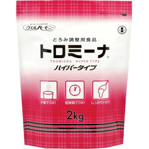 g~[i nCp[^Cv 2kg