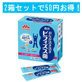 【2個セットでお得！】森永乳業 おなか活き活き ビフィズス菌 1.5g×30本×2個セット 顆粒 ビフィズス菌 BB536 シールド 乳酸菌 オリゴ糖 食物繊維 シンバイオティクス食品 クリニコ