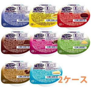 ネスレ日本 アイソカルゼリー ハイカロリー バラエティパック 48個 2ケース