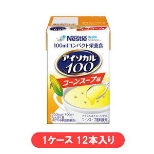 lX{ AC\J100R[X[v 12{ 1P[X